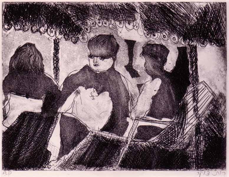 Figures at the pool Picture